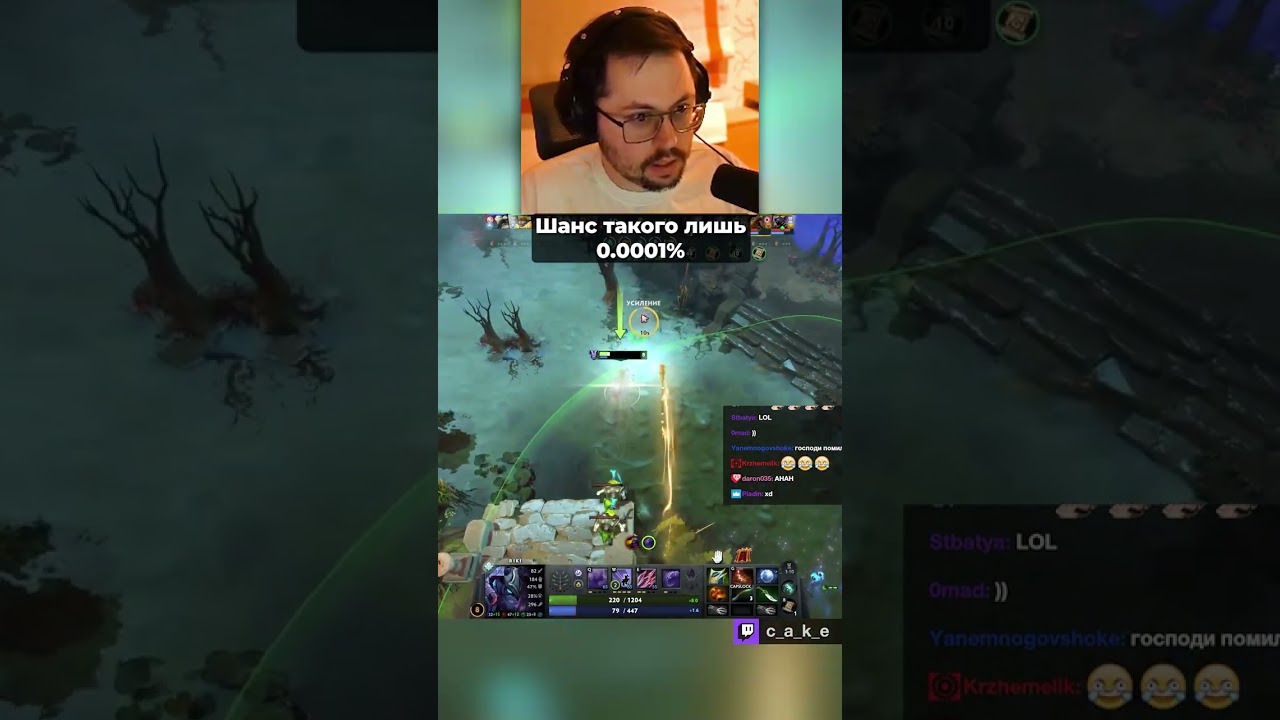 Это ЧИТЫ?! 😳 Шанс такого лишь 0.0001% / Кекс в Доте 2 @CakeStream