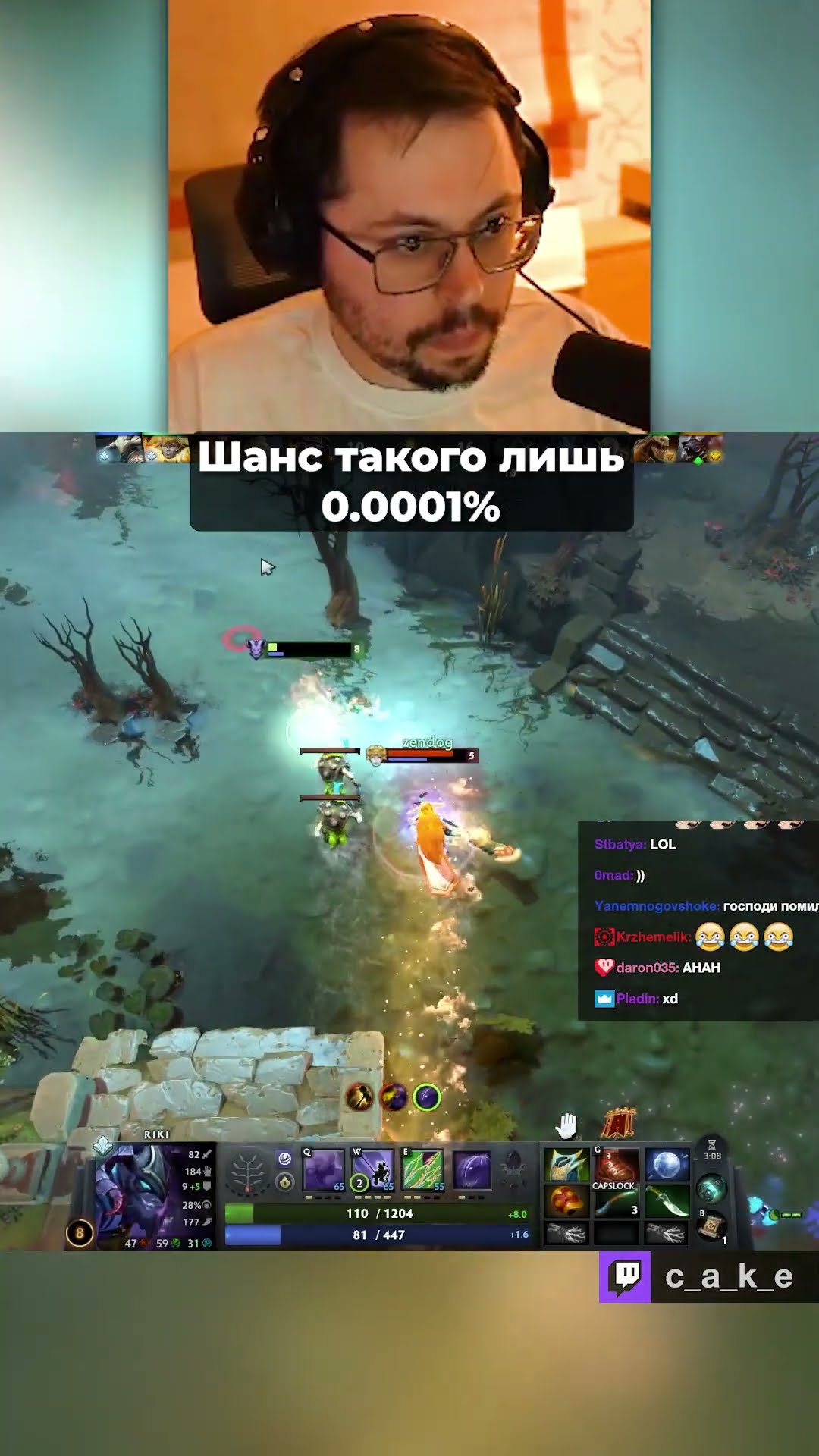 Превью: Это ЧИТЫ?! 😳 Шанс такого лишь 0.0001% / Кекс в Доте 2 @CakeStream