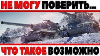 Превью: НЕ МОГУ ПОВЕРИТЬ В ТО ЧТО ЭТО ПРОИЗОШЛО... НИКТО ДАЖЕ ПРО НЕГО НЕ ЗНАЛ, А ОН ИМБА