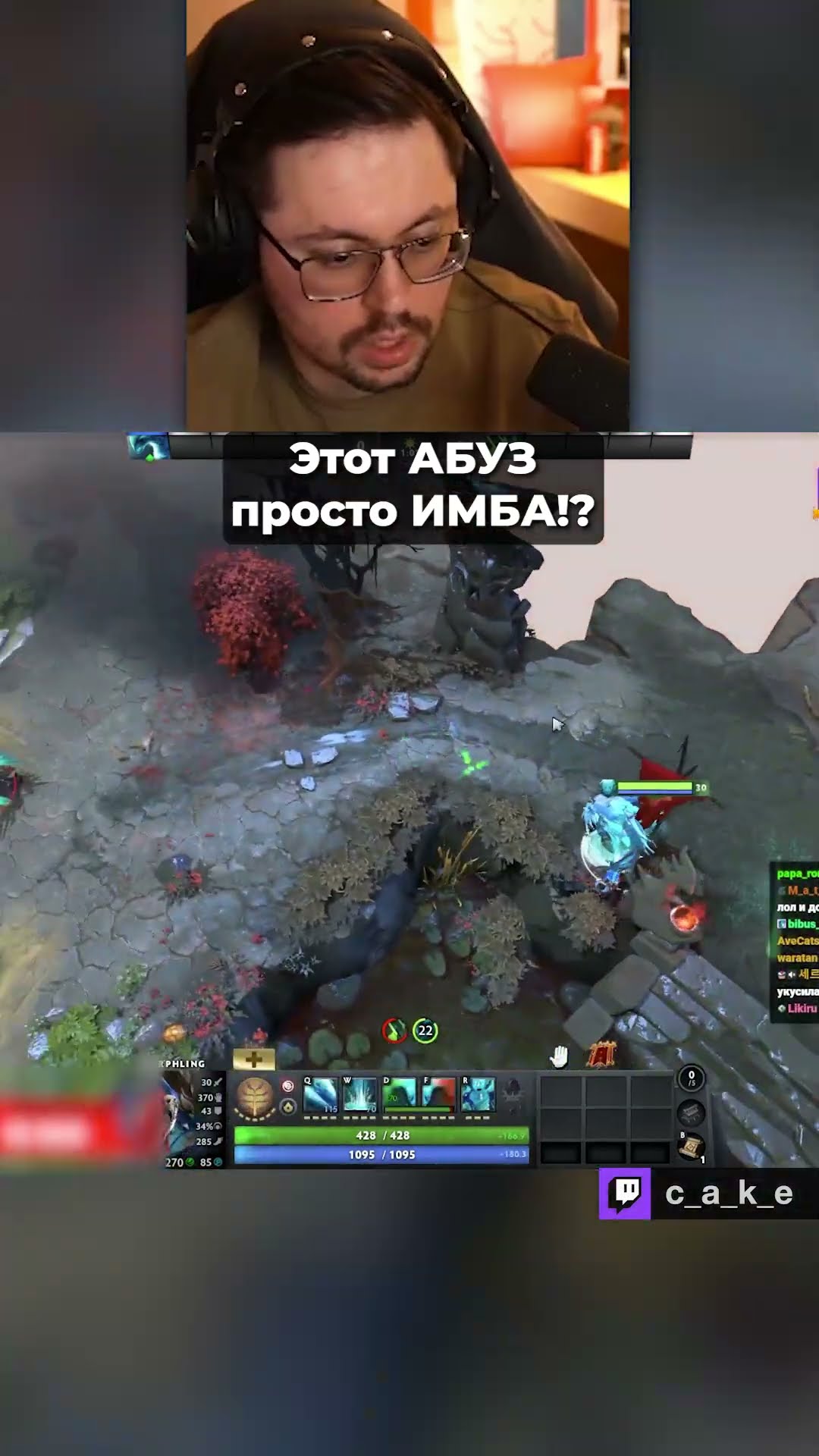Превью: ПОФИКСИЛИ?! 😱 Этот АБУЗ просто ИМБА!? / Кекс в Доте 2 @CakeStream
