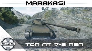 Превью: топ легких танков для поднятия статистики wot