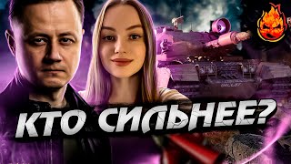 Превью: Взвод с @LLIamaxanckaya_LlapuLla +  КТО СИЛЬНЕЕ? ★ Inspirer VS @NymphoMeow