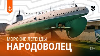 Превью: Первые советские подлодки: Д-2 «Народоволец» — Морские легенды