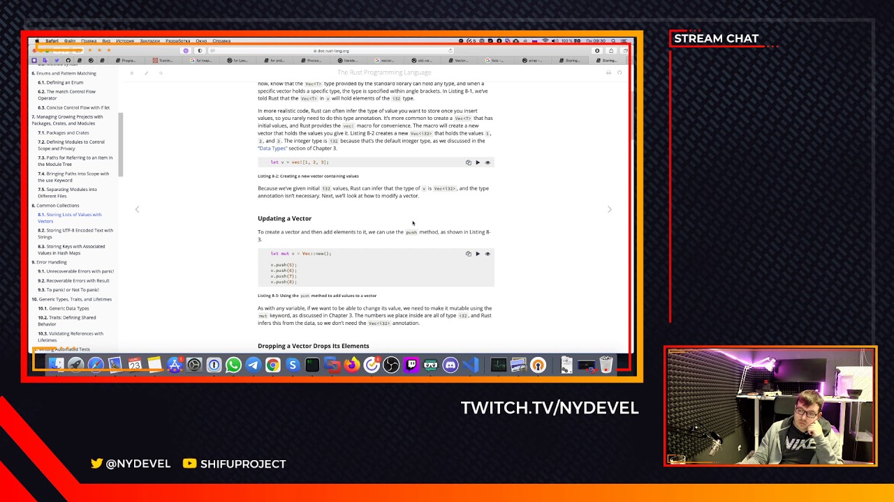 Стрим 23/11/2020: Rust programming