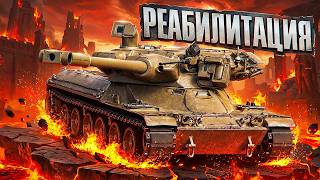 Превью: "МЕНЯ РАЗВЕЛИ?" / ЛЕВША НА НЕРВАХ ИГРАЕТ НА MBT-B / ДАЛ 11К УРОНА В БОЮ / СКОРО ПОХОД К ЛОГОПЕДУ