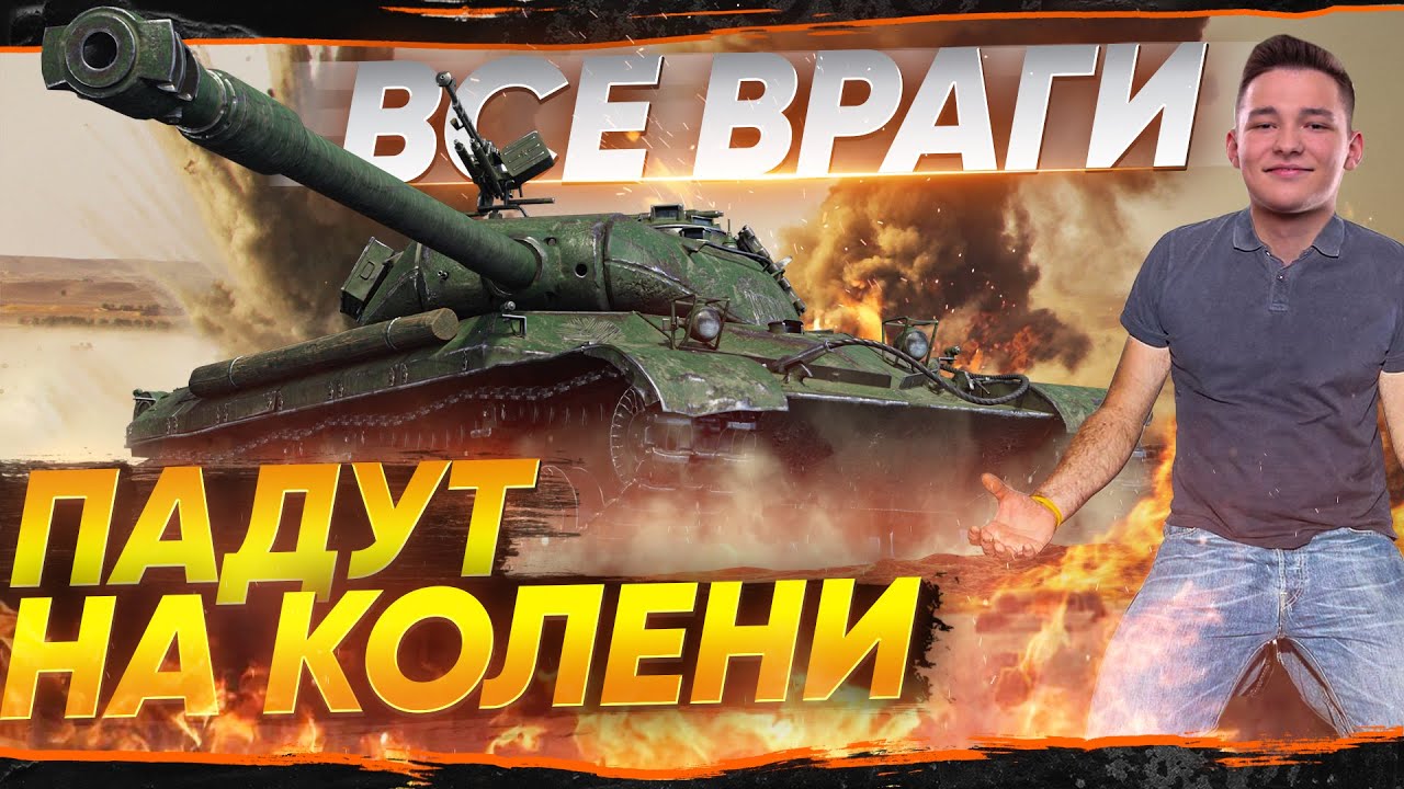 ВСЕ ВРАГИ ПАДУТ НА КОЛЕНИ - WZ-111 5A! БЕШЕНЫЙ УРОН!