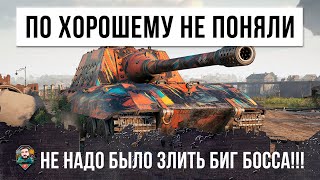 Превью: А вот не надо было ЗЛИТЬ этого БИГ БОССА World of Tanks! Выстрелы от которых волосы встают дыбом!