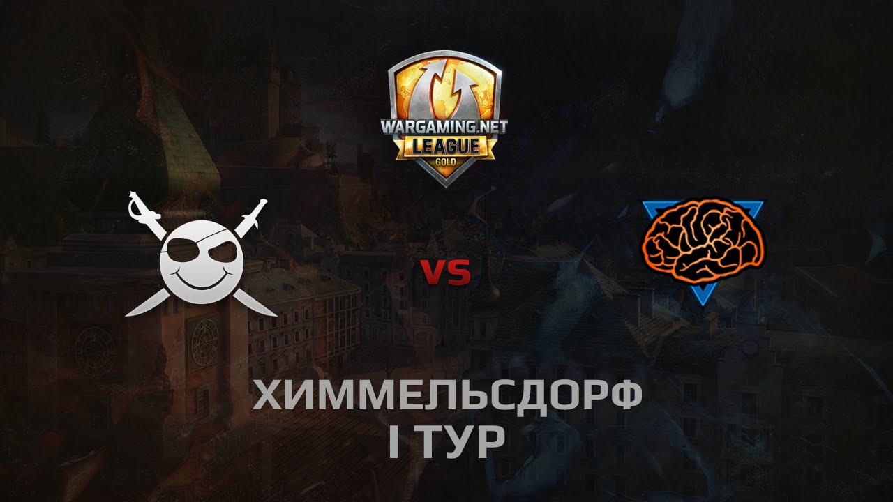 WGL GS CORSA vs M1ND 2 Season 2014 Round 1 Бой 3 Химмельсдорф