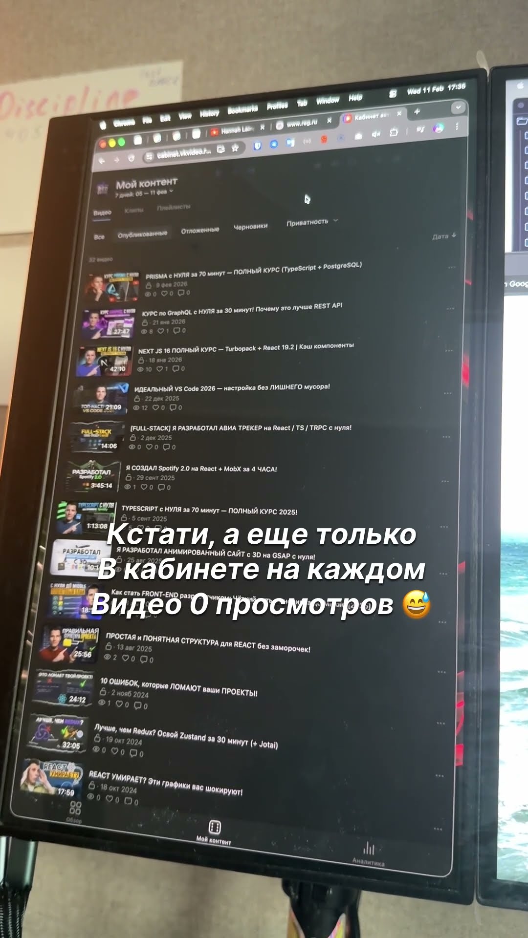 Превью: ВК видео, кайф.