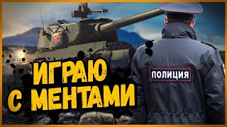 Превью: Билли нагибает и троллит в укрепах #15 - Приколы WoT