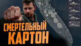 Превью: ПРОКАЧКА ВЕТКИ ДО MINOTAUR ⚓ мир кораблей