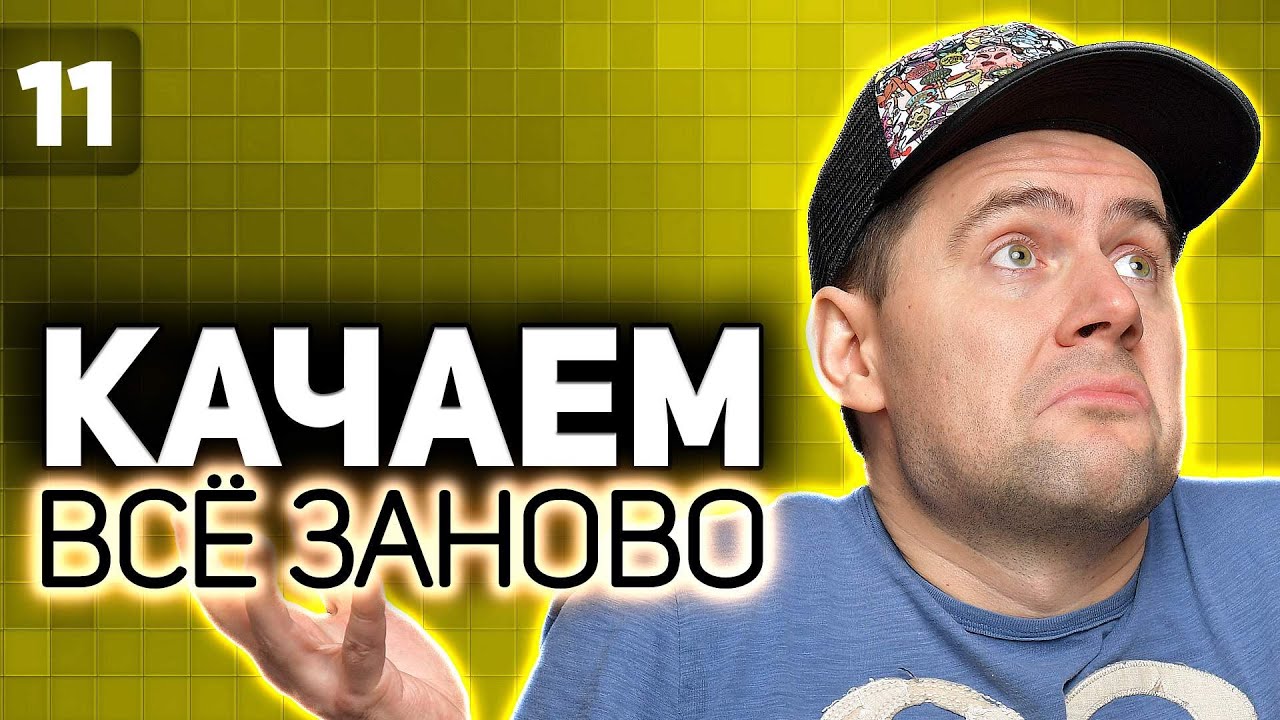 Ночной горшок 💥 Прокачка T92 HMC 💥 S7 EP11