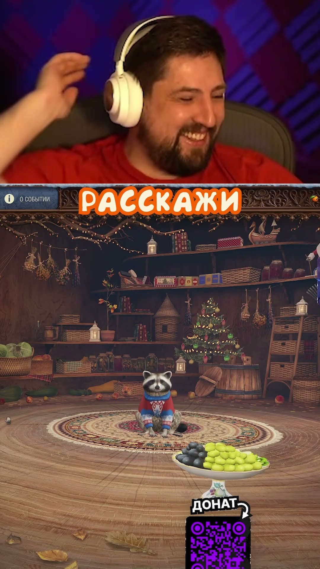 Превью: Twitch: LeBwa_BB | ПОТРАТИЛ ВСЮ ЗАРПЛАТУ, ЧТОБЫ ЕНОТА В ИГРЕ ПОКОРМИТЬ — ЛЕВША РЖЖЕТ