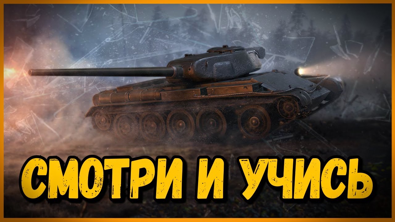 Билли нагибает и троллит в укрепах #48 - Приколы WoT