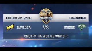 Превью: Natus Vincere G2A vs UNIQUE - LAN-final Season II Gold Series WGL RU 2016/17