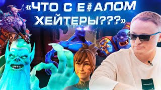 Превью: ТУРНИР СТРИМЕРОВ ПО ДОТЕ | ВТОРАЯ ИГРА ПРОТИВ КОРБЕНА
