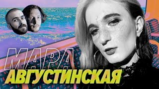 Превью: Каково быть трансгендером в русском IT — Мара Августинская — Мы обречены