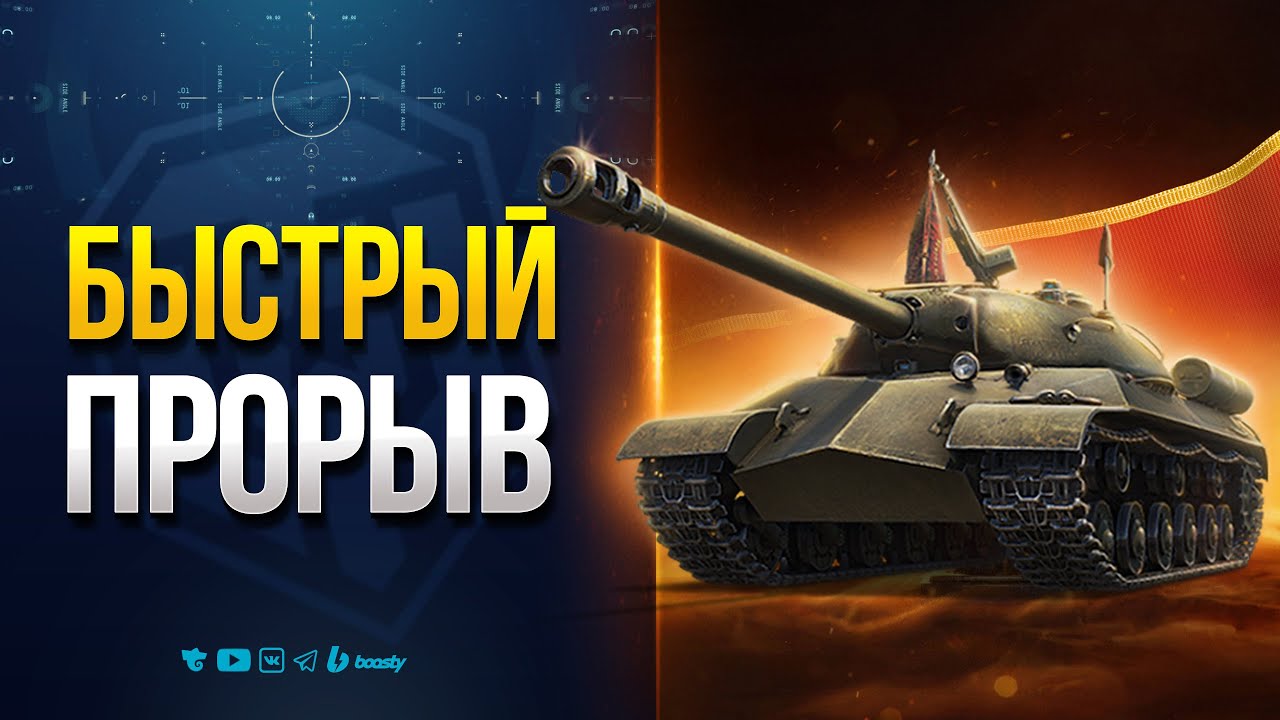 ПРОРЫВ -  ВРЕМЯ ГЕРОЕВ - Обновление Ивента Патча 1.34
