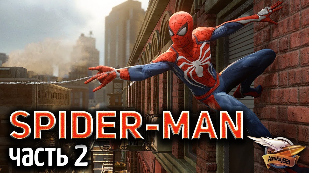 Стрим - Spider-Man PS4 [2018] - Прохождение Часть 2