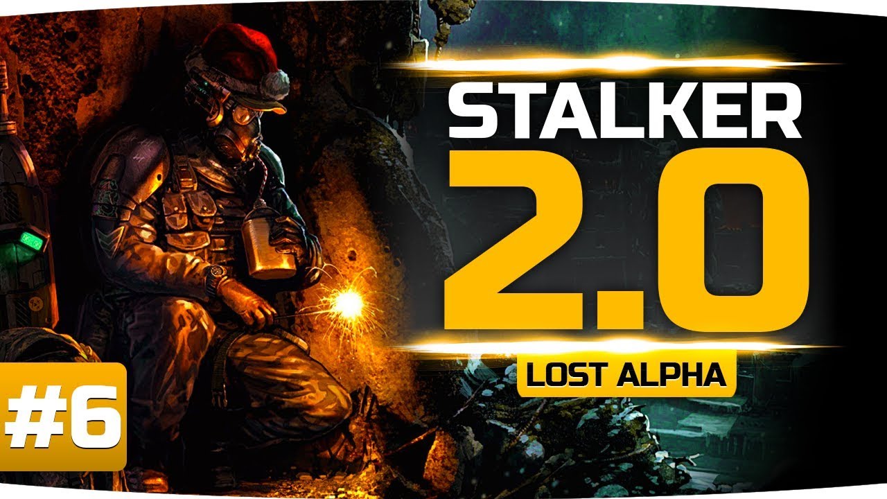 БИТВА С КОРОЛЁМ КРОВОСОСОВ НА ЗАВОДЕ РОСТОК ● S.T.A.L.K.E.R. 2.0: Lost Alpha #6