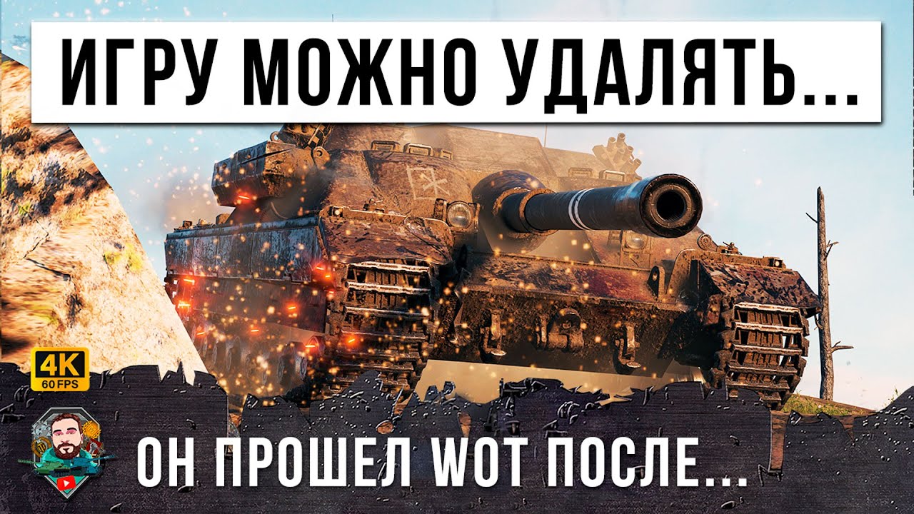 Мир Танков пошатнулся! 11040 Урона и медаль Колобанова, этот Барсук (FV217 Badger) нагнул рандом WOT