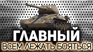 Превью: Батя всех танков 6 уровня 💥 Т-34-85М