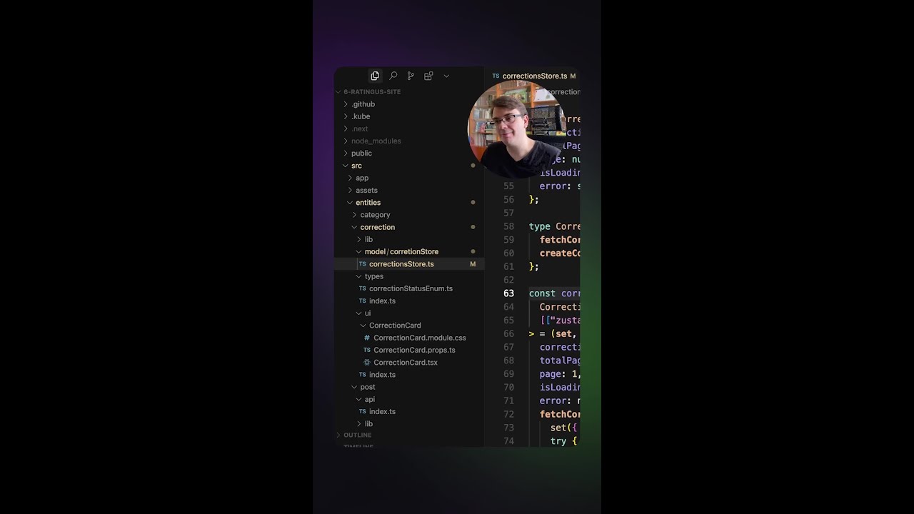 Код-ревью Next. Store и начальные значения #frontend #next #typescript #javascript