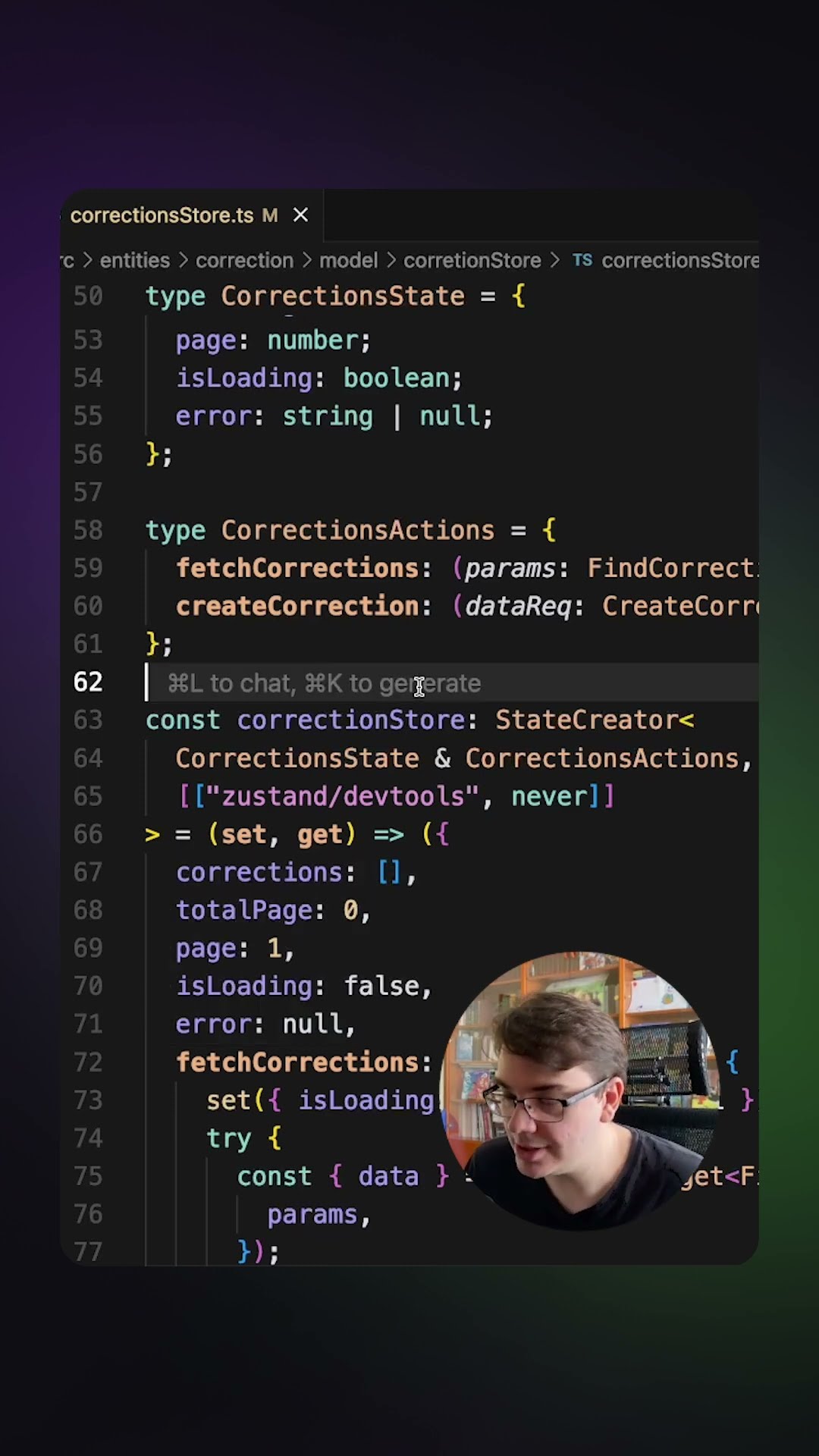 Превью: Код-ревью Next. Store и начальные значения #frontend #next #typescript #javascript