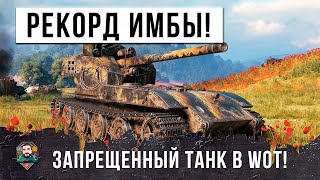 Превью: НОВЫЙ РЕКОРД НА ВАФЛЕ E100 ОНА СНОВА В ИГРЕ! ЗАПРЕЩЕННАЯ ИМБА РАНДОМА WOT В 2022 ГОДУ!