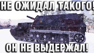 Превью: НЕ ОЖИДАЛ ТАКОГО! ОН НЕ ВЫДЕРЖАЛ!