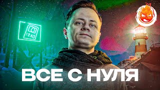 Превью: 1# ВСЁ С НУЛЯ 💀 The Long Dark