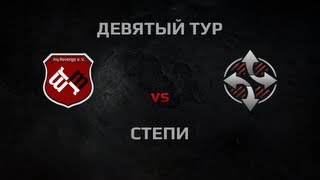 Превью: WGL Season 2 myRevenge vs Synergy Round 9