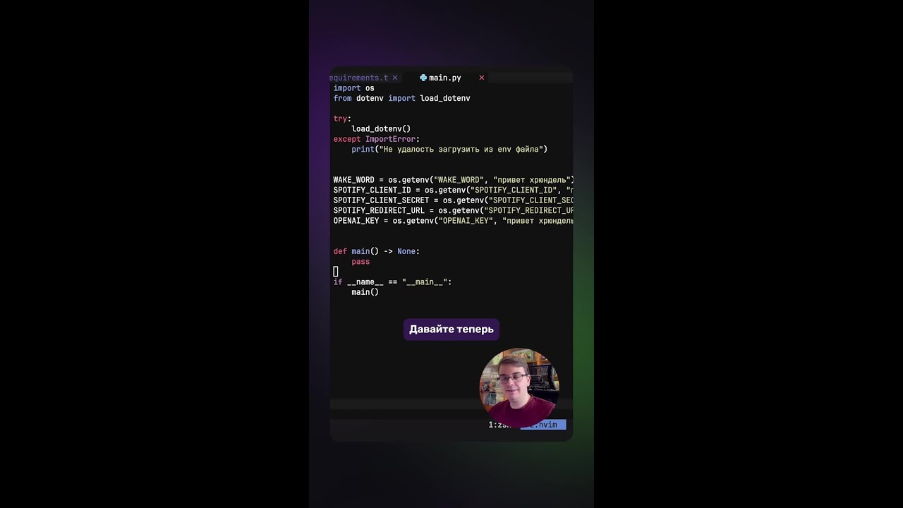 Голосовой AI-помощник | Подключение модели Vosk #python #vosk #voiceassistant #speechrecognition