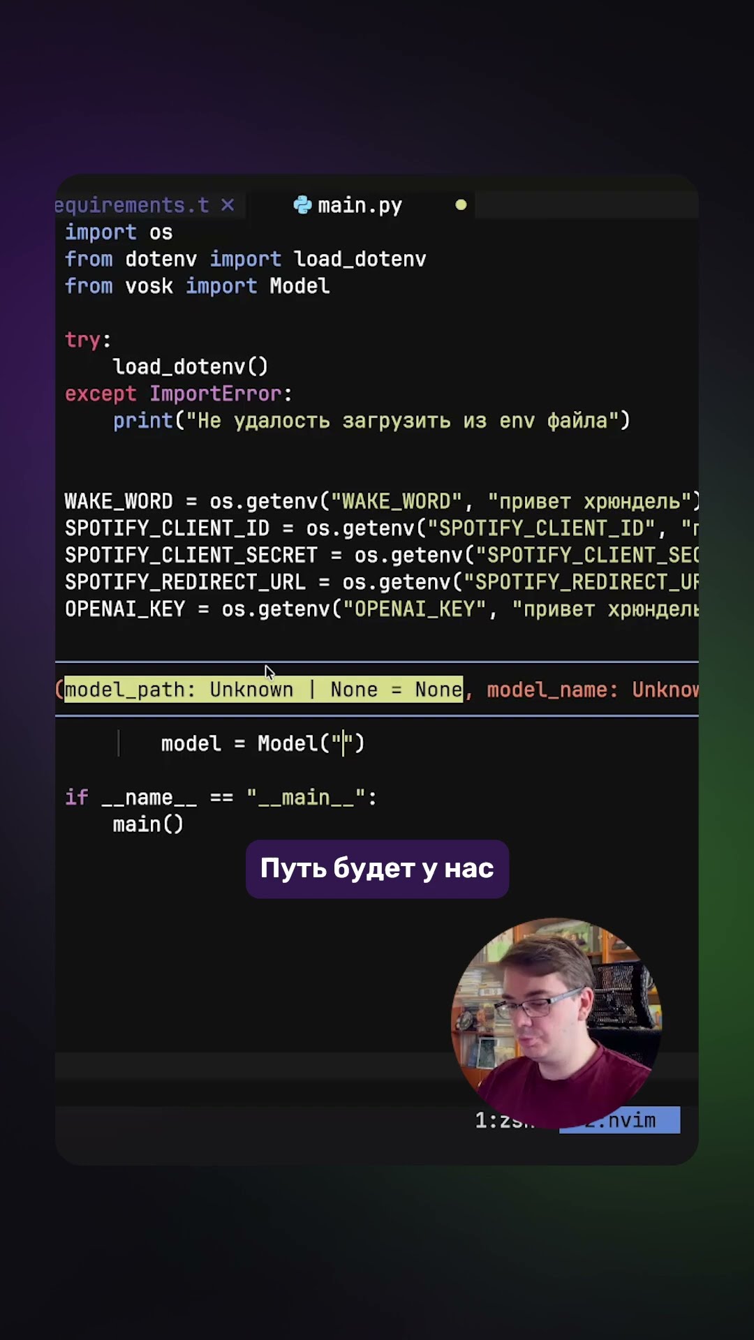 Превью: Голосовой AI-помощник | Подключение модели Vosk #python #vosk #voiceassistant #speechrecognition