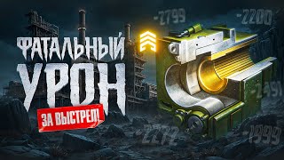Превью: СУПЕР АЛЬФА УРОН С НОВЫМ ОБОРУДОВАНИЕМ — FV4005 и BZT-70