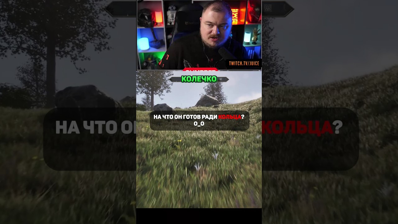 НА ЧТО ГОТОВ РАДИ КОЛЕЧКА? o_O #oblivion #juice_twitch #theelderscrolls #oblivionremastered