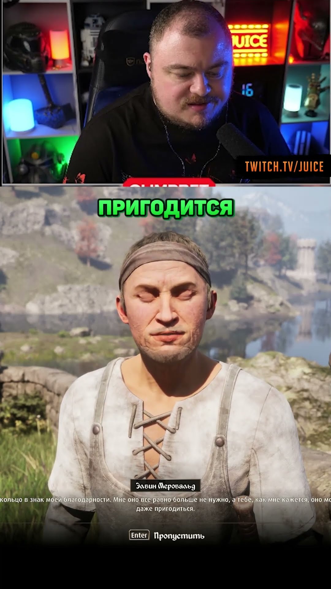 Превью: НА ЧТО ГОТОВ РАДИ КОЛЕЧКА? o_O #oblivion #juice_twitch #theelderscrolls #oblivionremastered