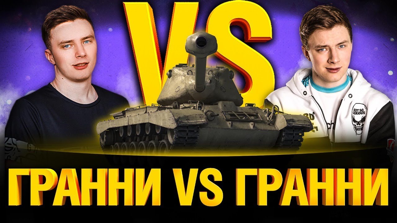 M46 Patton - Соревнование с прошлым Я