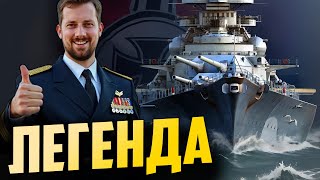 Превью: КАК ИГРАЕТ TIRPITZ В 2025⚓ мир кораблей