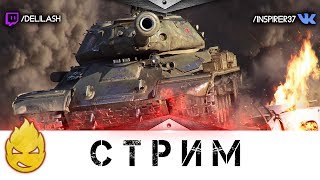 Превью: Очень старый стрим с Extreme_arm - 19.08.16