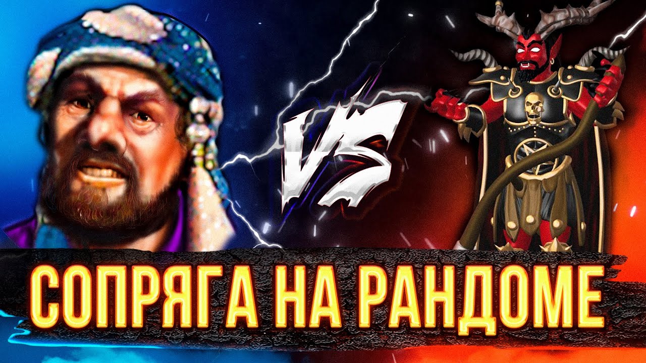 ВУДУШАЮЩАЯ ЛОВУШКА | Voodoosh vs KING_spb | 29.01.2022 (Дневной стрим)