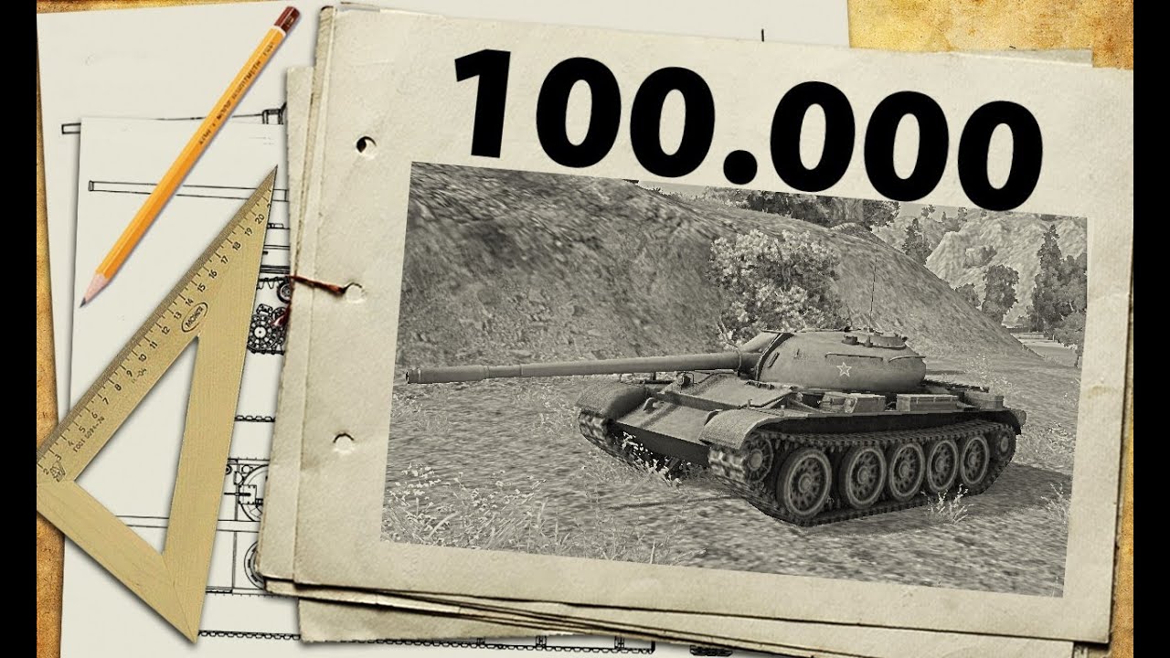100.000, Т-54 и монолог