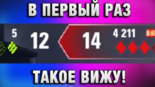 Превью: В ПЕРВЫЙ РАЗ ТАКОЕ ВИЖУ! 5ХП ПРОТИВ 4211!