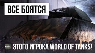 Превью: ЭТОГО ИГРОКА БОЯТСЯ ВСЕ! В ПЕРВЫЙ РАЗ ТАКОЕ ВИЖУ В