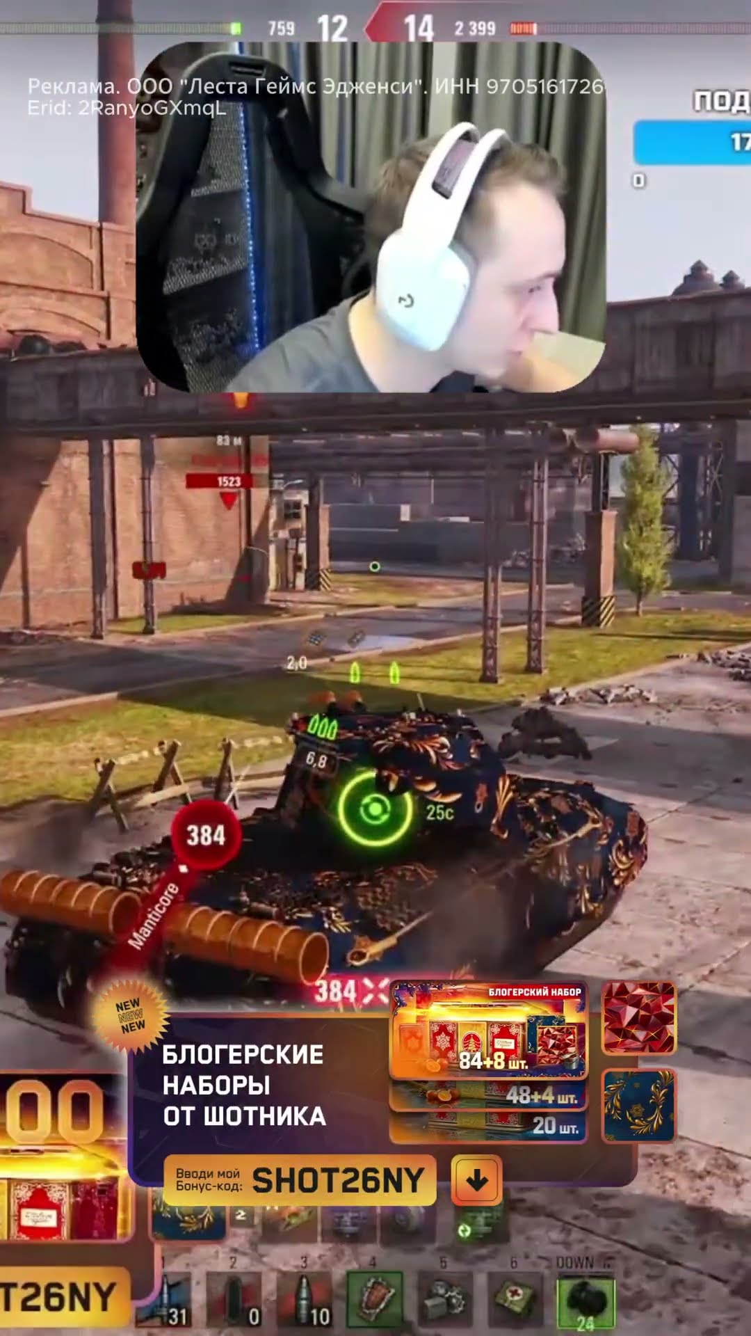 Превью: Шотник Тащит на Mausekönig Против 4 #миртанков #шотник