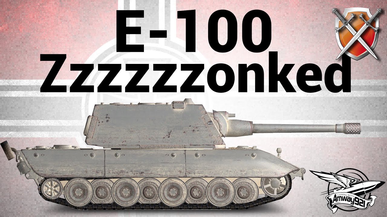 E-100 - ЩиМ 12 - Zzzzzzonked