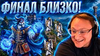 Превью: ФИНАЛ МАРАФОНА БЛИЗОК! | ПОСЛЕДНИЙ ШАНС ДЛЯ ЖЕРАРА | BEST OF 19 НА 190.000р. | 13.10.2026
