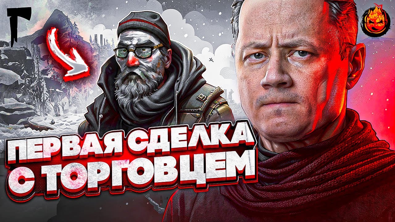 Превью: 7# ТОРГОВЕЦ 💀 The Long Dark BROKEN SILENCE 💀 Страдания 81 день