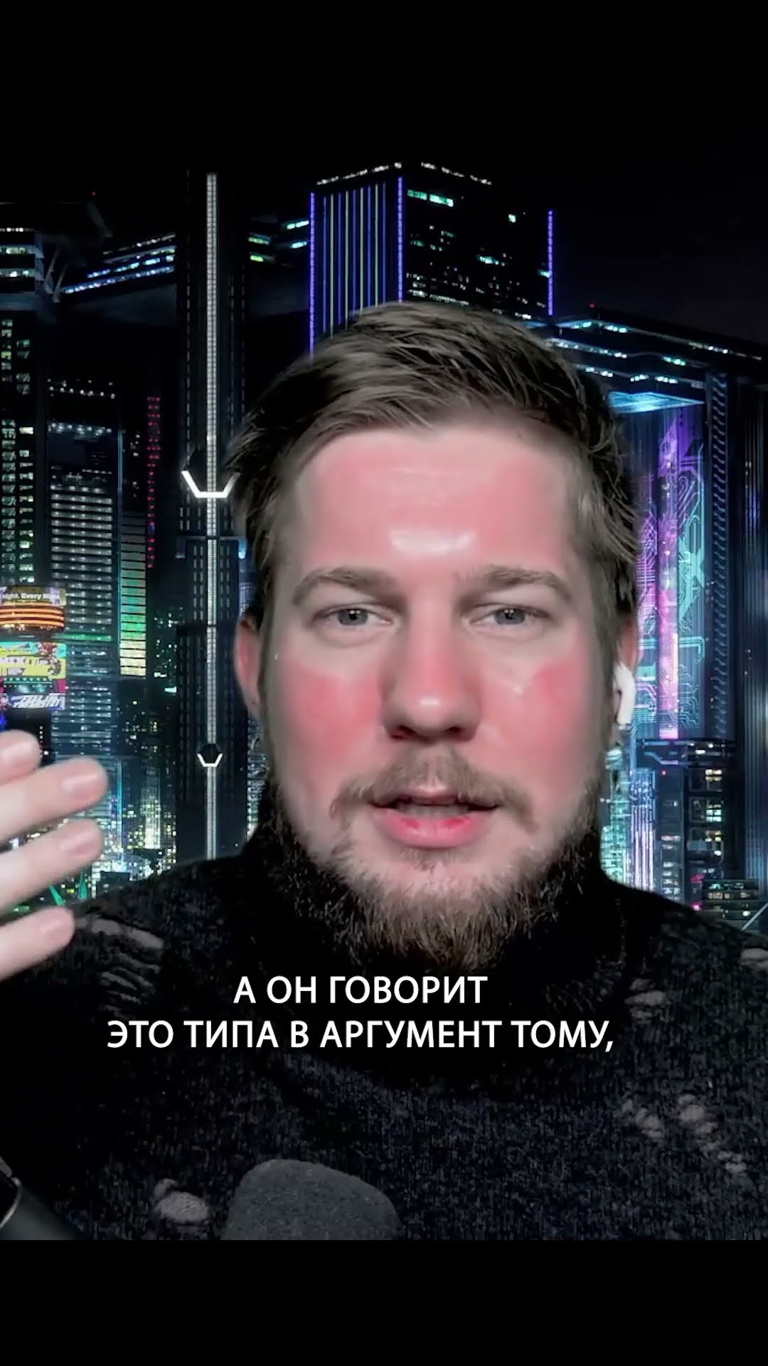 Превью: Эмоциональные аргументы: когда они вредят | Организованное программирование