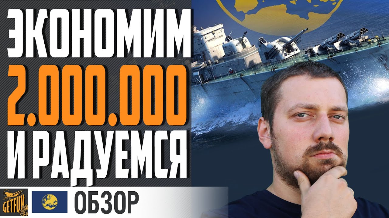 КОМУ СДАЛСЯ SMALAND  КОГДА ЕСТЬ ...⚓ World of Warships